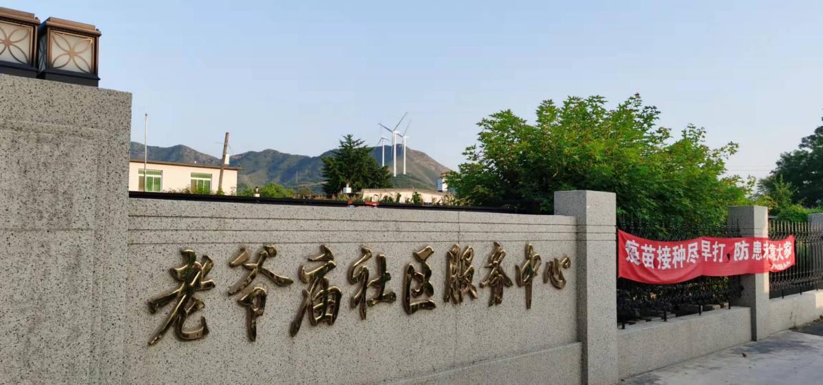 配图1@中国城镇化促进会调研组赴盖州市老爷庙村调研.png 配图1@中国城镇化促进会调研组赴盖州市老爷庙村调研.png