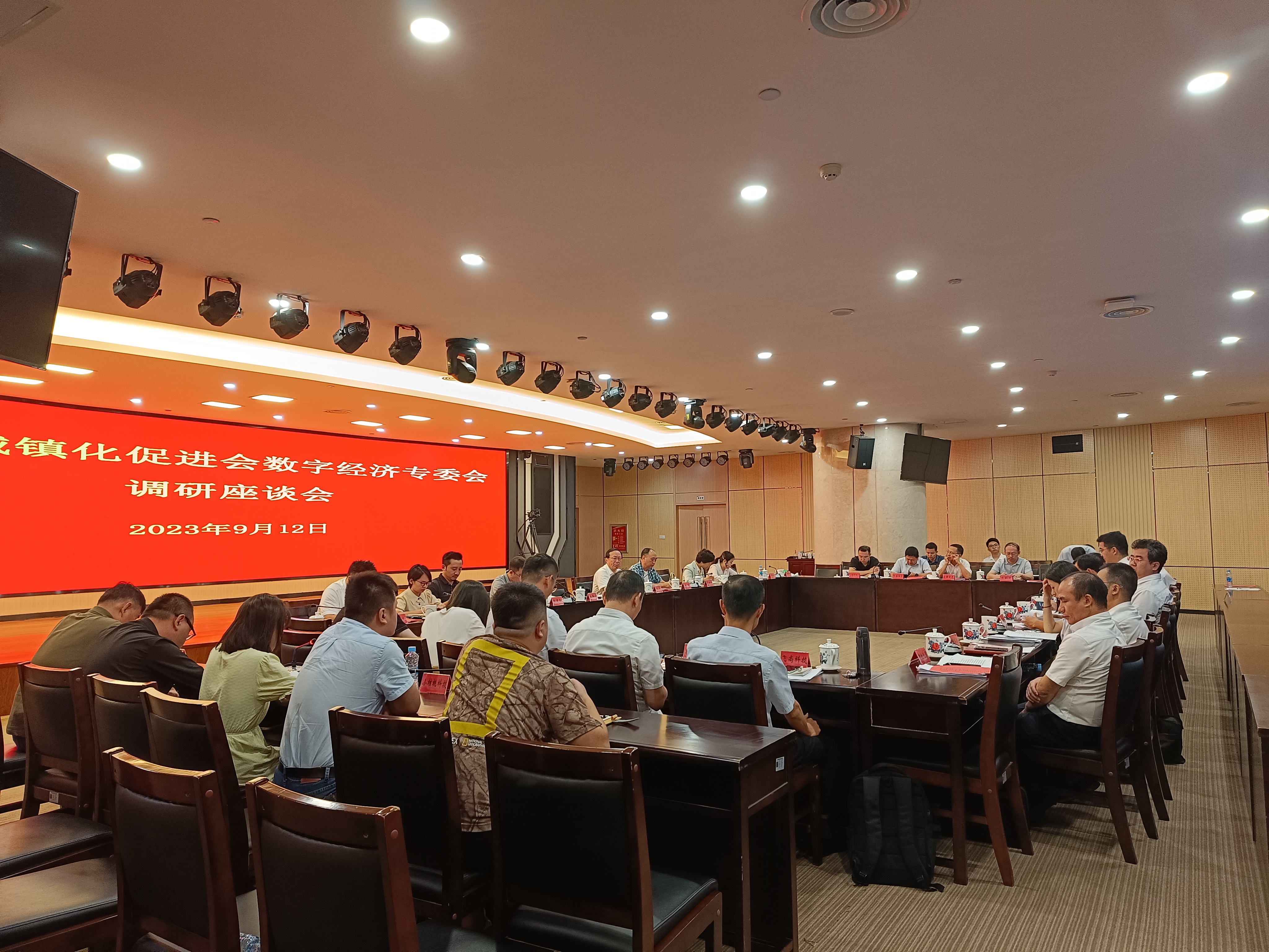 微信图片_20230913142224.jpg