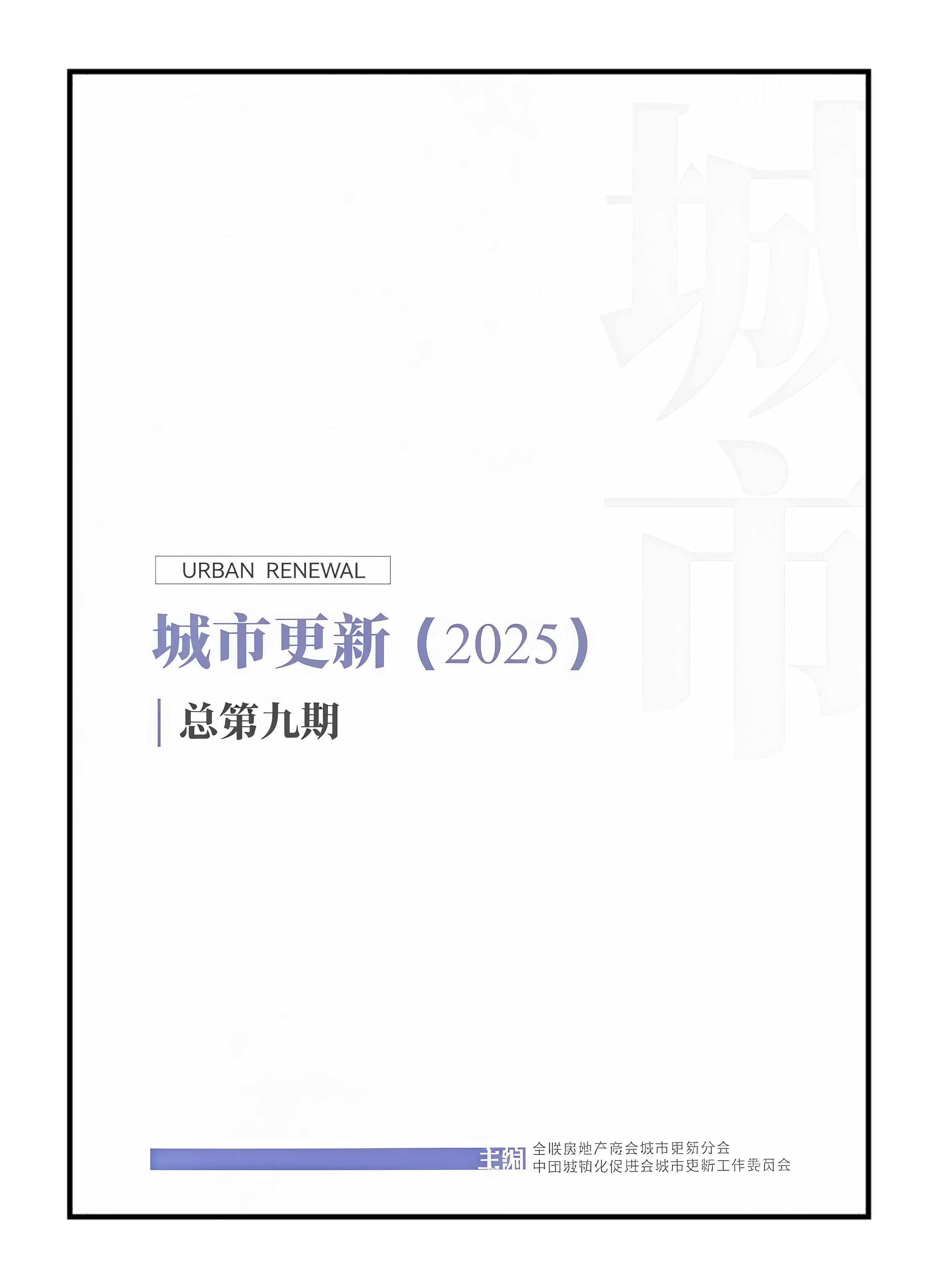 白皮书.jpg 白皮书.jpg